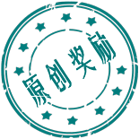 现金奖励